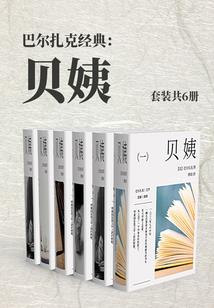 泰国女生短期出家