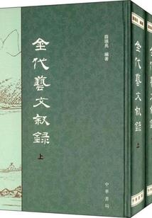 为什么大悲咒不勿记