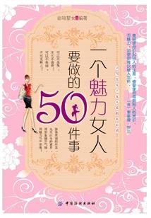 大雨冲毁寺庙