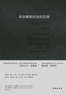 佛学名演