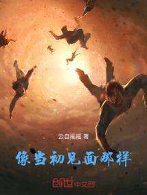 佛说冻