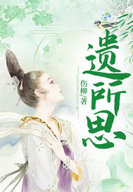 圆字的女居士法号