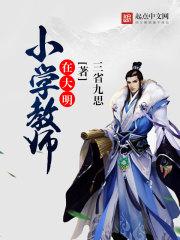 念佛医病的故事简介概括