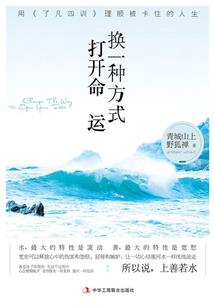 功德碑对联及范文