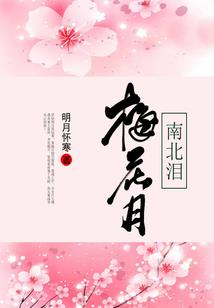 佛家素食包括红枣吗