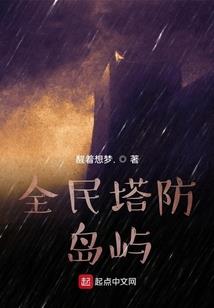 带着金手指穿越全职法师