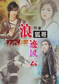 全法师时代