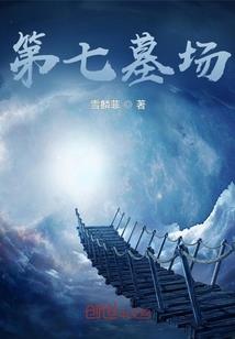 慧通老和尚万通法师