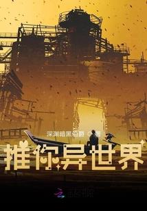 佛说龙众