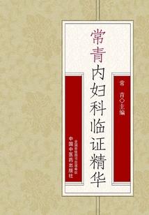打坐技巧口诀图片卡通