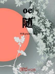 佛说抛妻弃女的下场