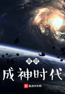恶煞菩萨