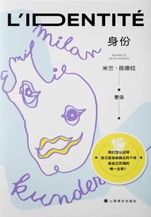 开愿法师与净空法师