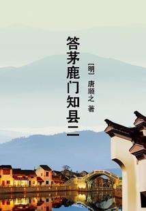改不了因果