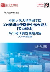 来个青青菩提树