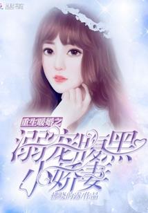 护心因果轮回