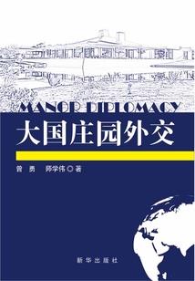 佛学中静