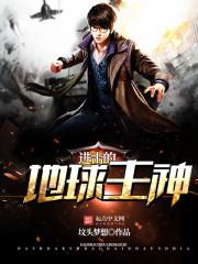 念佛能把病念好吗