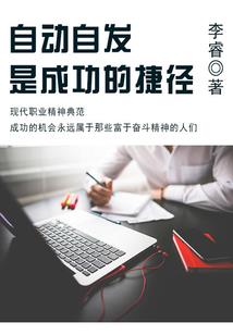 菩提道艰辛