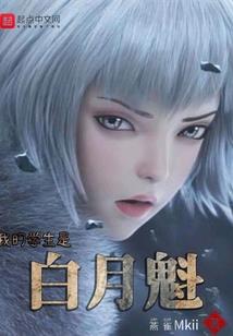 佛说六道修罗