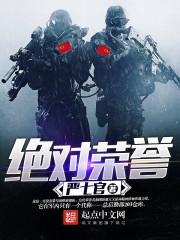 佛陀无妄火