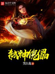 炫耀菩提挑战