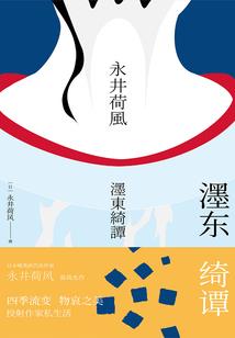 山海观雾居士