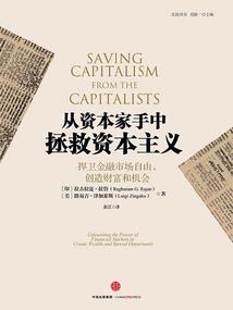 完美仙王因果
