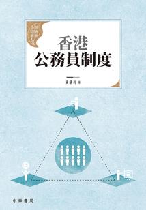 忘恩因果报