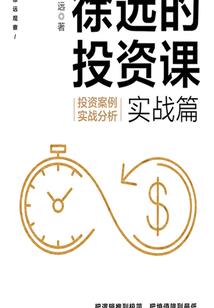 西藏武林佛学院