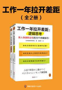 绝症修行