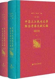 南华禅寺怎么挂单