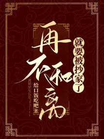 地藏庙求姻缘