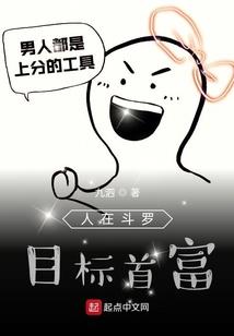 寒冷雪天逐出家门