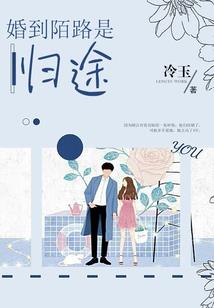 弘一法师不要害怕失去