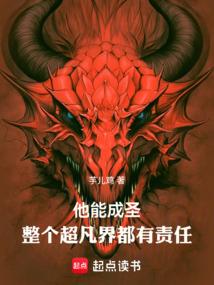 佛法要领说了什么