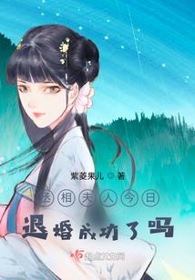 日本密宗禅寺简介