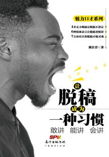 打坐完怎么洗澡洗头