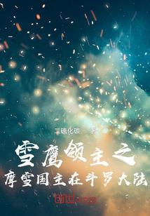 如来，菩提