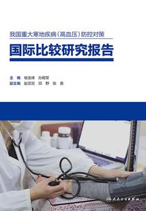 出家如何生存