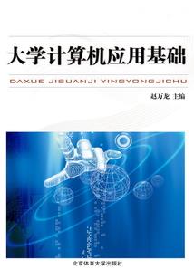 月偏食的功德