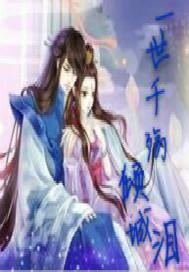灰法师休眠