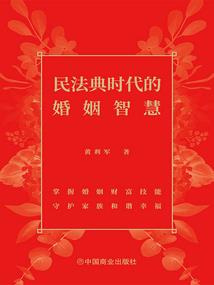 高唐打坐