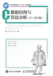 五台山走红墙