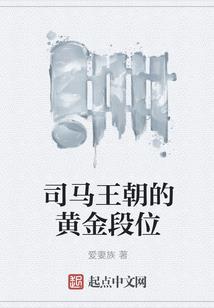 梦见自己打坐升天了