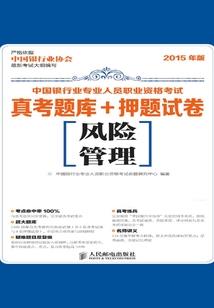 唐朝时期佛经翻译