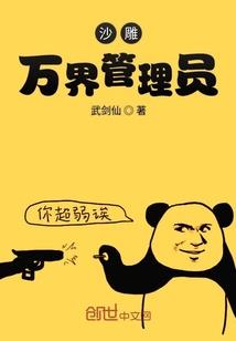 修行成功例子大全