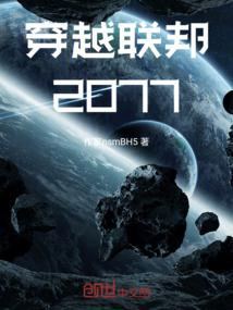 藏地秘境地产风云