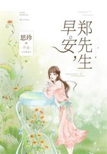大唐兴国禅寺义工招聘