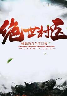 国外户外修行游戏